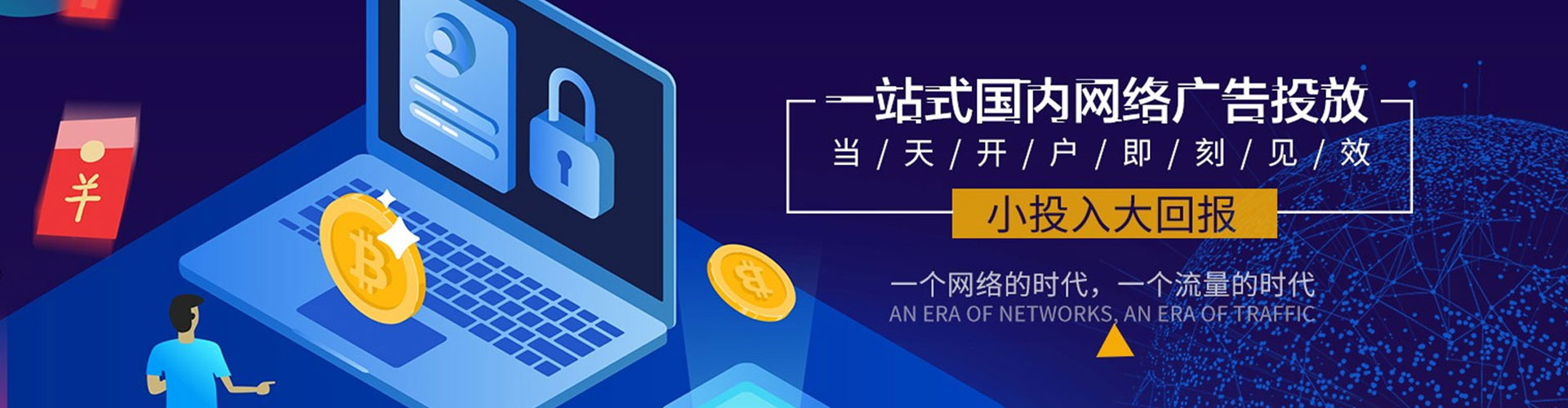 大渡口竞价端口开户