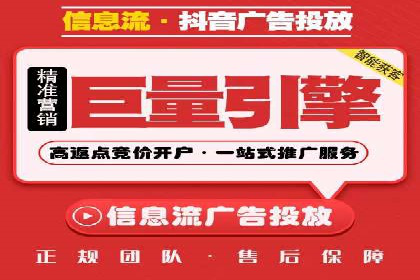 实战案例：SEM代运营如何助力企业实现线上线下联动